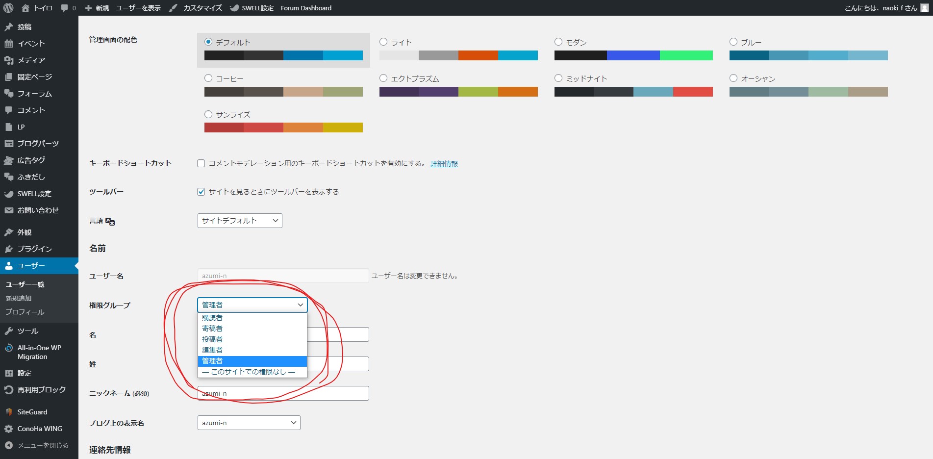 e36c916790cfbcca590cdfbbcb07b719