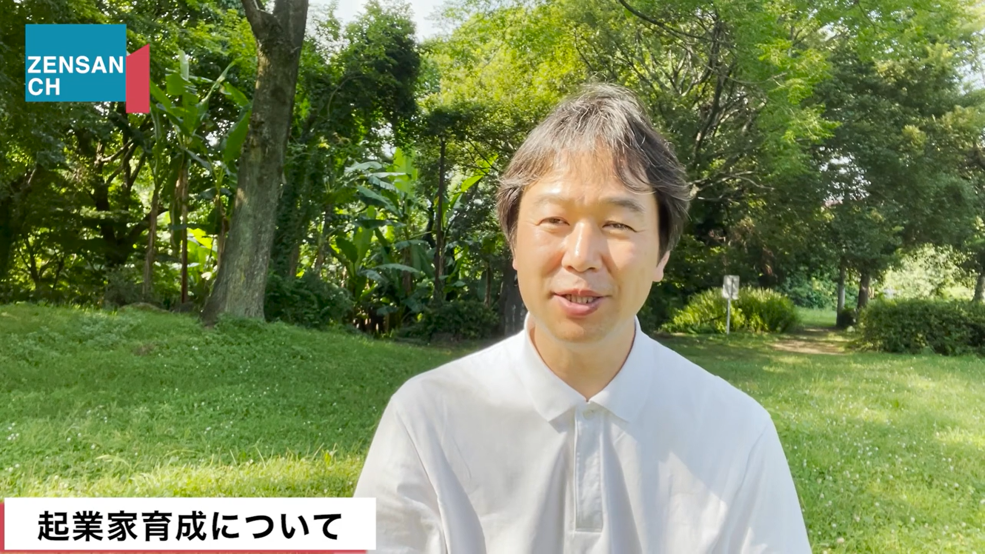 スクリーンショット (8)