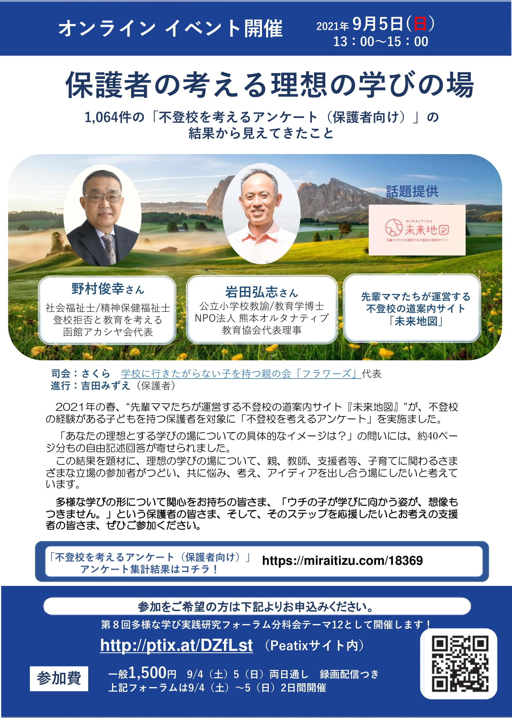 d94c18d83eb65cb60e079ab255ba16c5