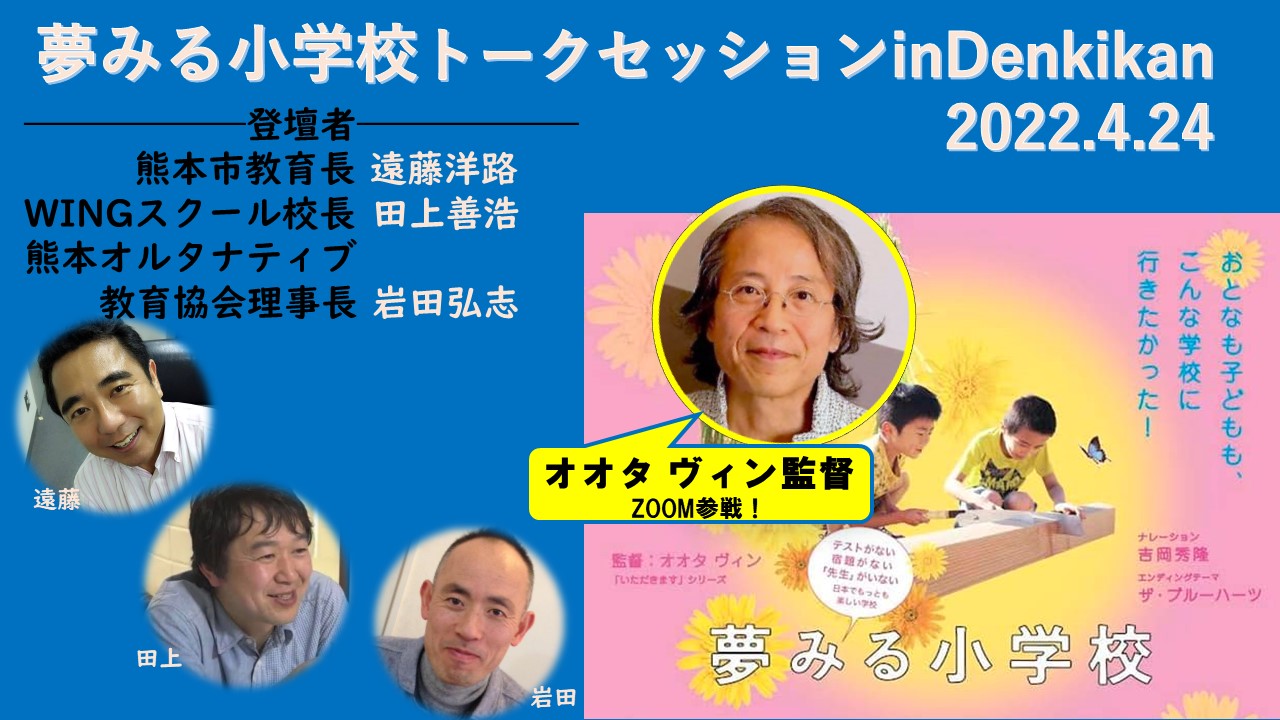 アーカイブ