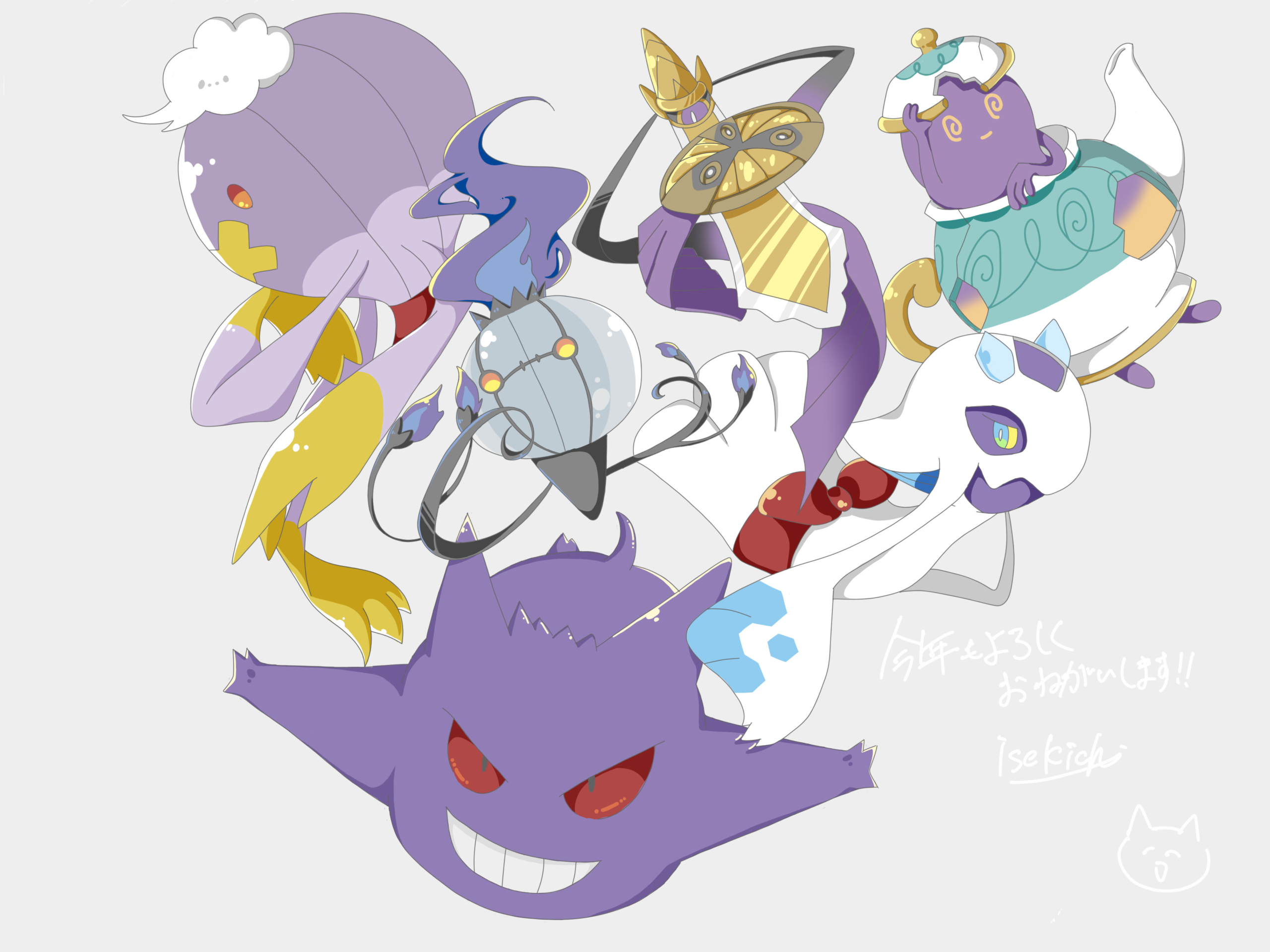 pkmn02